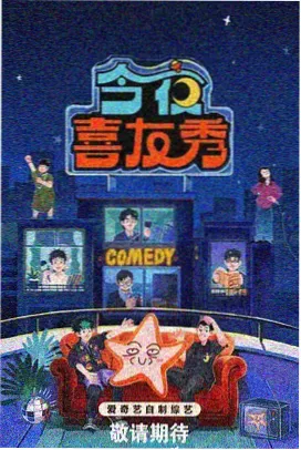 成都影院·影人专访